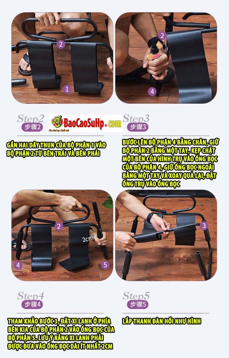 Ghế tình yêu tay vịn ROOMFUN YDA-016 hỗ trợ quan hệ thoải mái dễ dàng