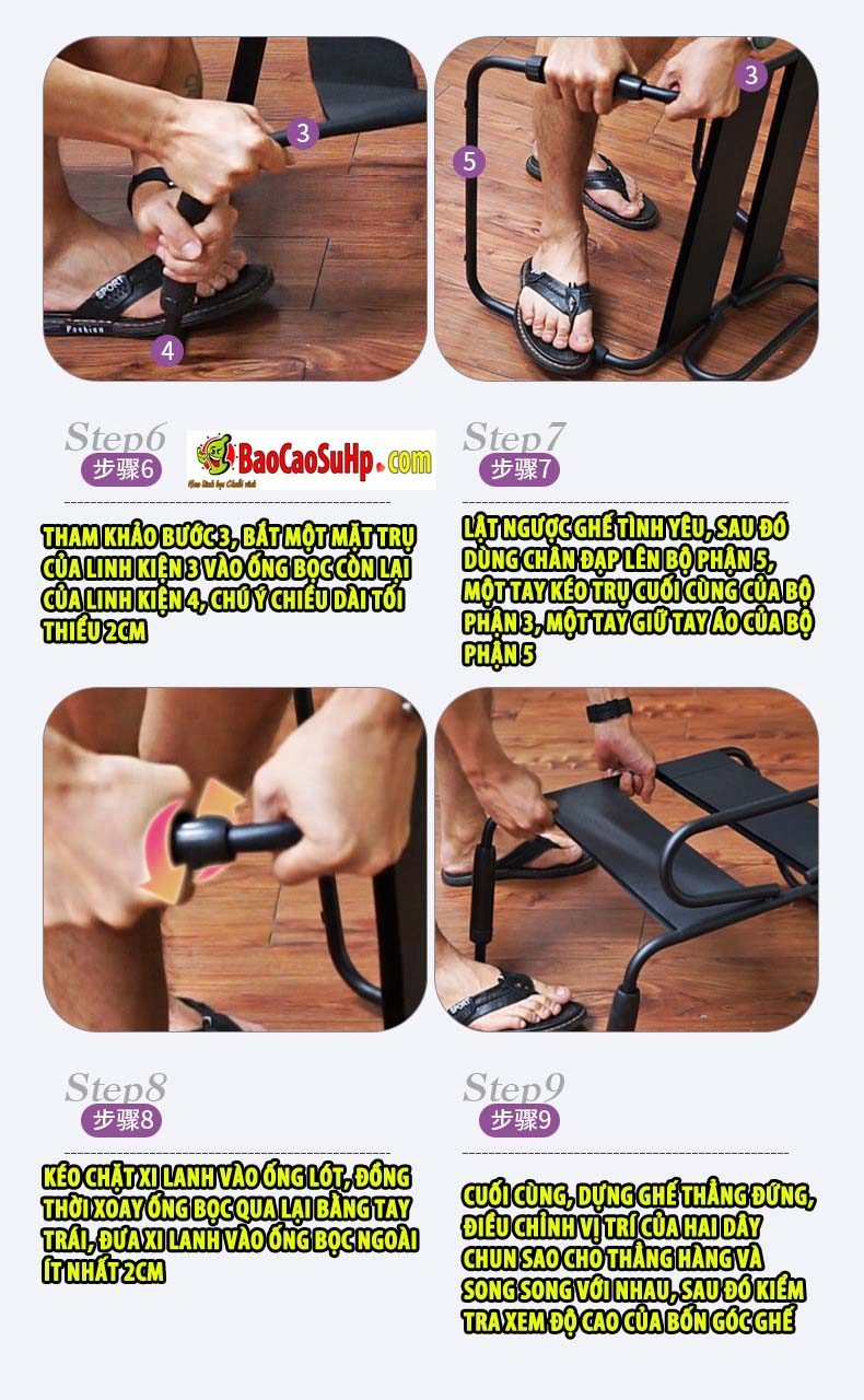 Ghế tình yêu tay vịn ROOMFUN YDA-016 hỗ trợ quan hệ thoải mái dễ dàng