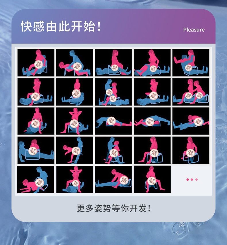 Ghế tình yêu tay vịn ROOMFUN YDA-016 hỗ trợ quan hệ thoải mái dễ dàng