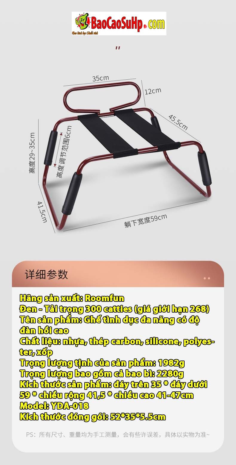 Ghế tình dục đa năng Roomfun FanGu đàn hồi hỗ trợ nhiều tư thế