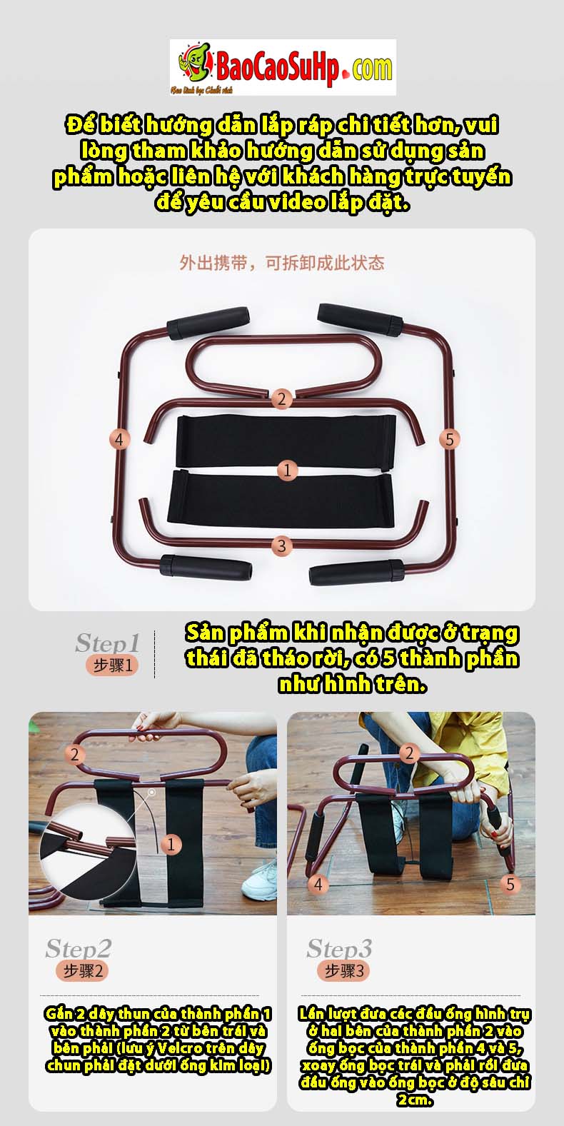 Ghế tình dục đa năng Roomfun FanGu đàn hồi hỗ trợ nhiều tư thế