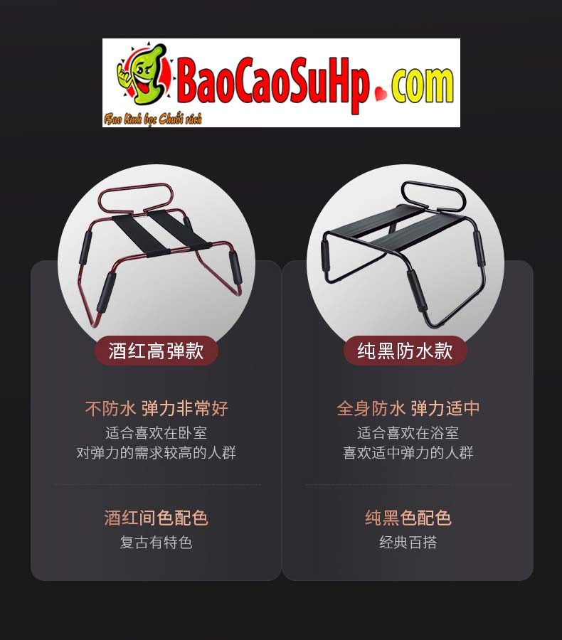 Ghế tình dục đa năng Roomfun FanGu đàn hồi hỗ trợ nhiều tư thế