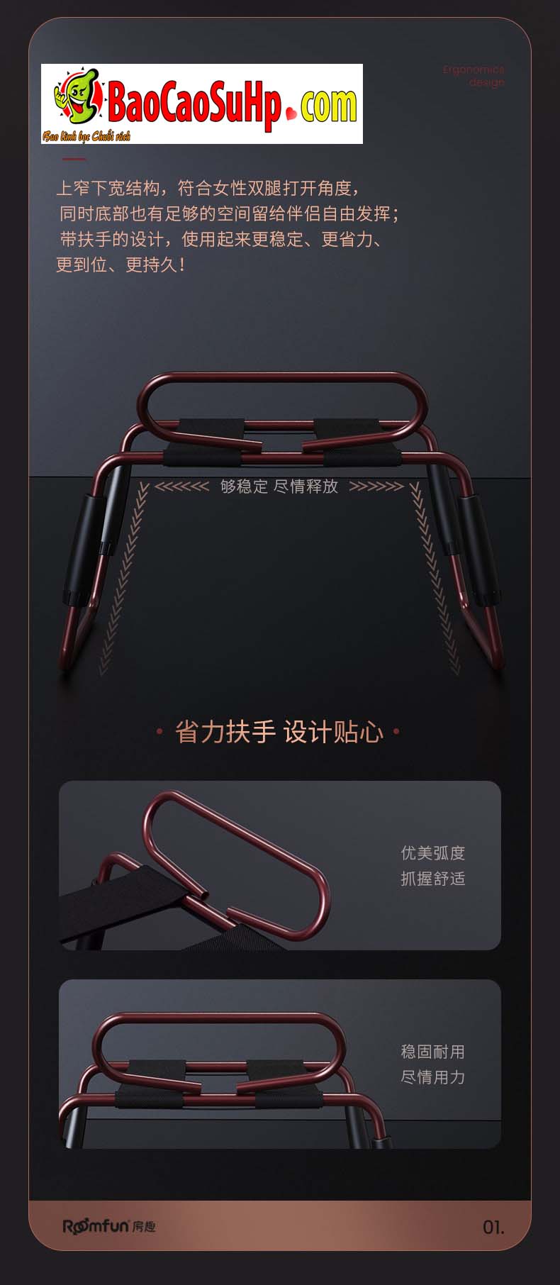 Ghế tình dục đa năng Roomfun FanGu đàn hồi hỗ trợ nhiều tư thế