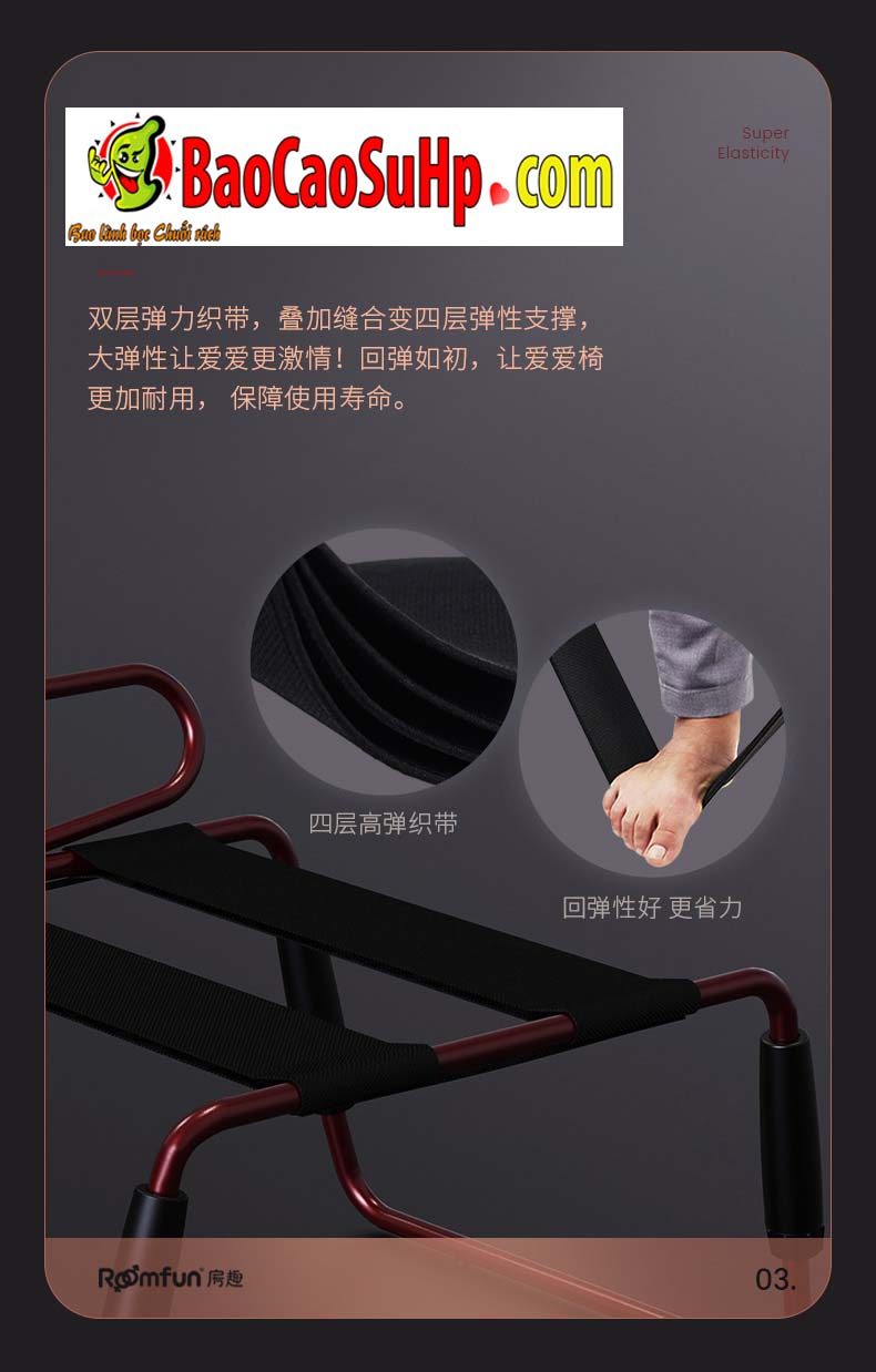 Ghế tình dục đa năng Roomfun FanGu đàn hồi hỗ trợ nhiều tư thế