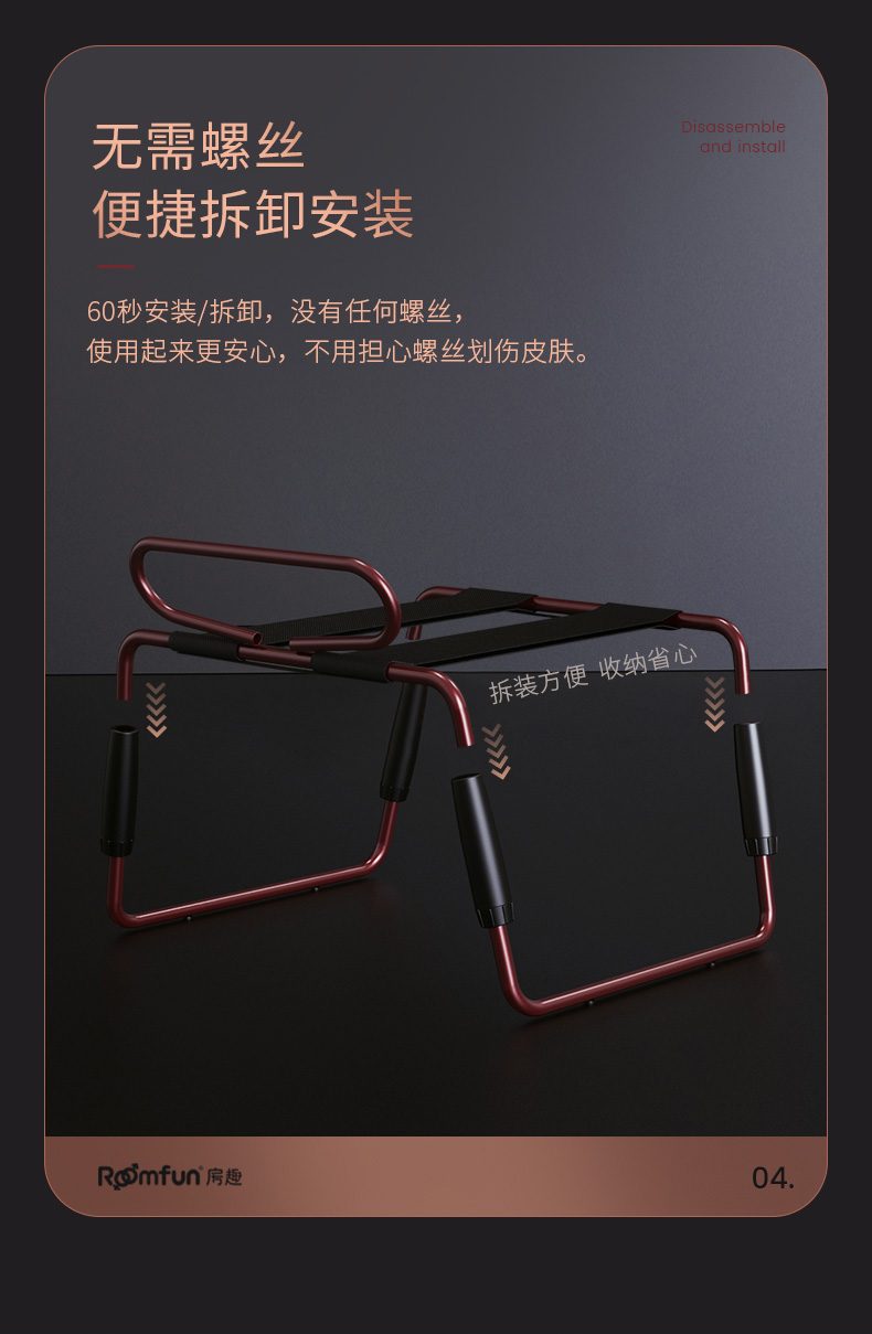 Ghế tình dục đa năng Roomfun FanGu đàn hồi hỗ trợ nhiều tư thế