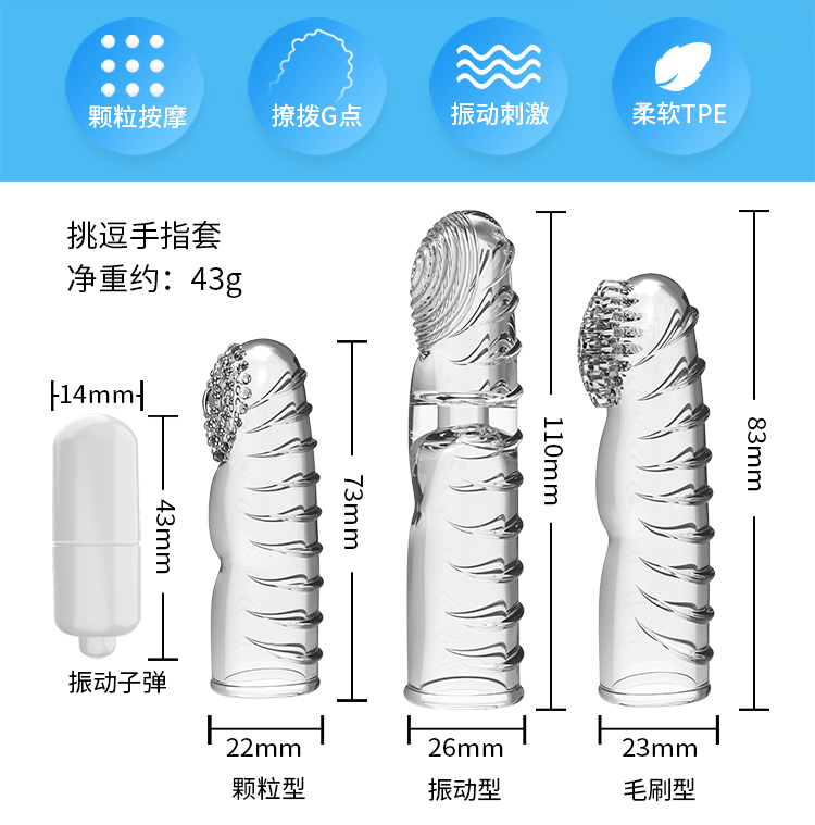 Đồ chơi ngón tay rung Mizzzee Dot Pull kích thích điểm G mềm mại