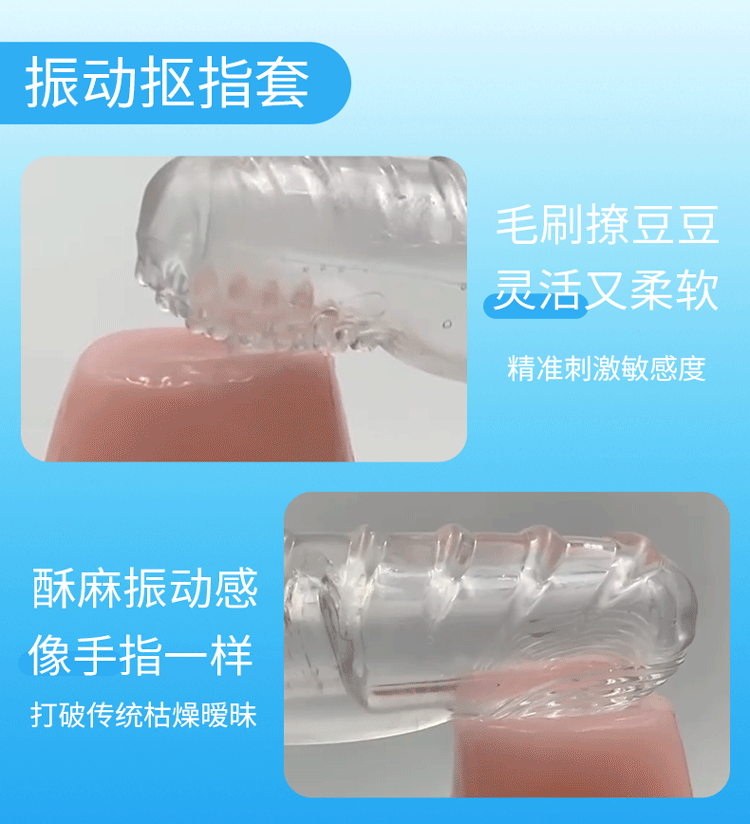 Đồ chơi ngón tay rung Mizzzee Dot Pull kích thích điểm G mềm mại