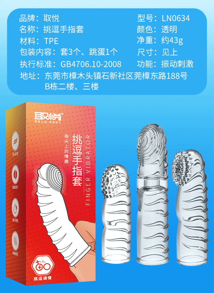 Đồ chơi ngón tay rung Mizzzee Dot Pull kích thích điểm G mềm mại