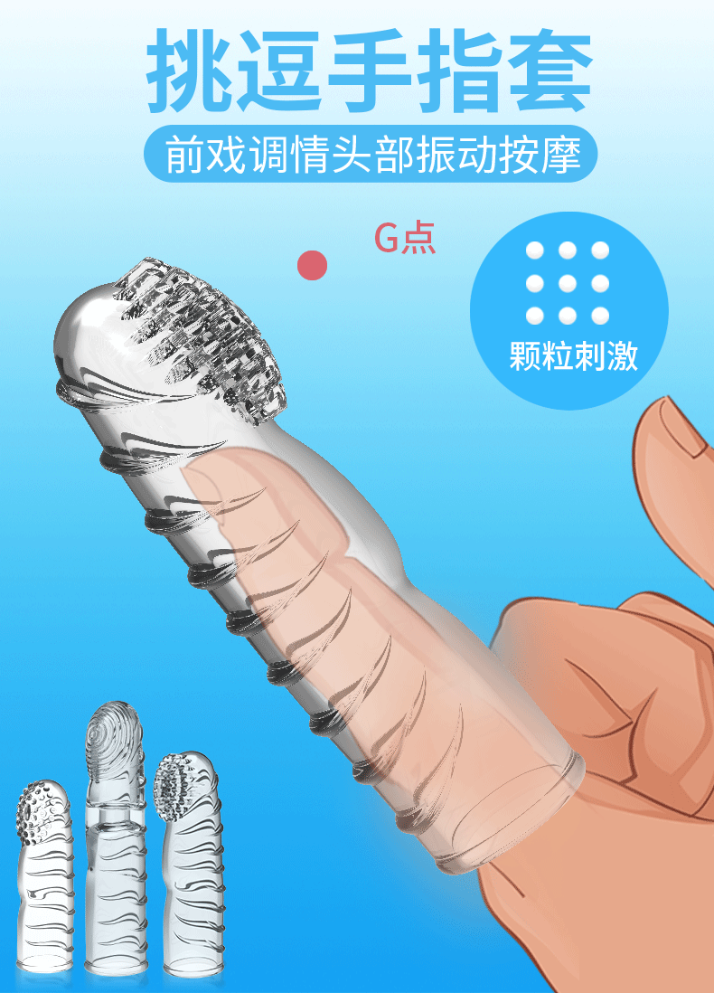 Đồ chơi ngón tay rung Mizzzee Dot Pull kích thích điểm G mềm mại