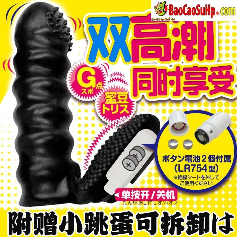 Ngón tay rung Aone Nhật Bản gai sần tươi mới, dễ dùng, kích thích