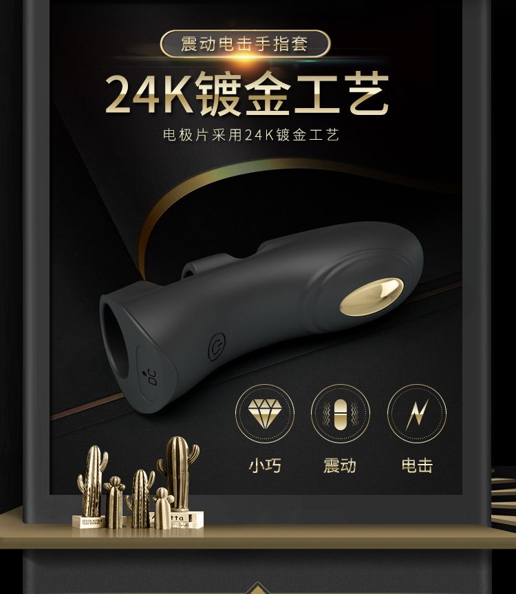 Sextoy ngón tay rung Baile Gold 18k phóng điện cao cấp độc đáo sang trọng