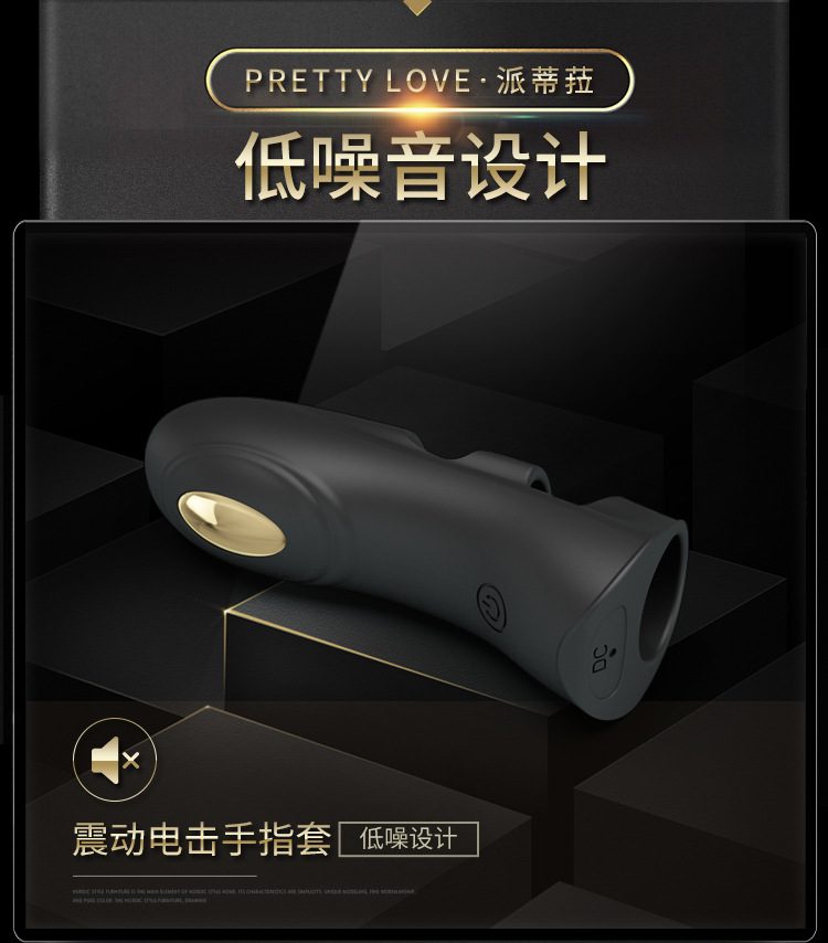 Sextoy ngón tay rung Baile Gold 18k phóng điện cao cấp độc đáo sang trọng