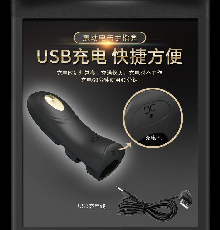 Sextoy ngón tay rung Baile Gold 18k phóng điện cao cấp độc đáo sang trọng