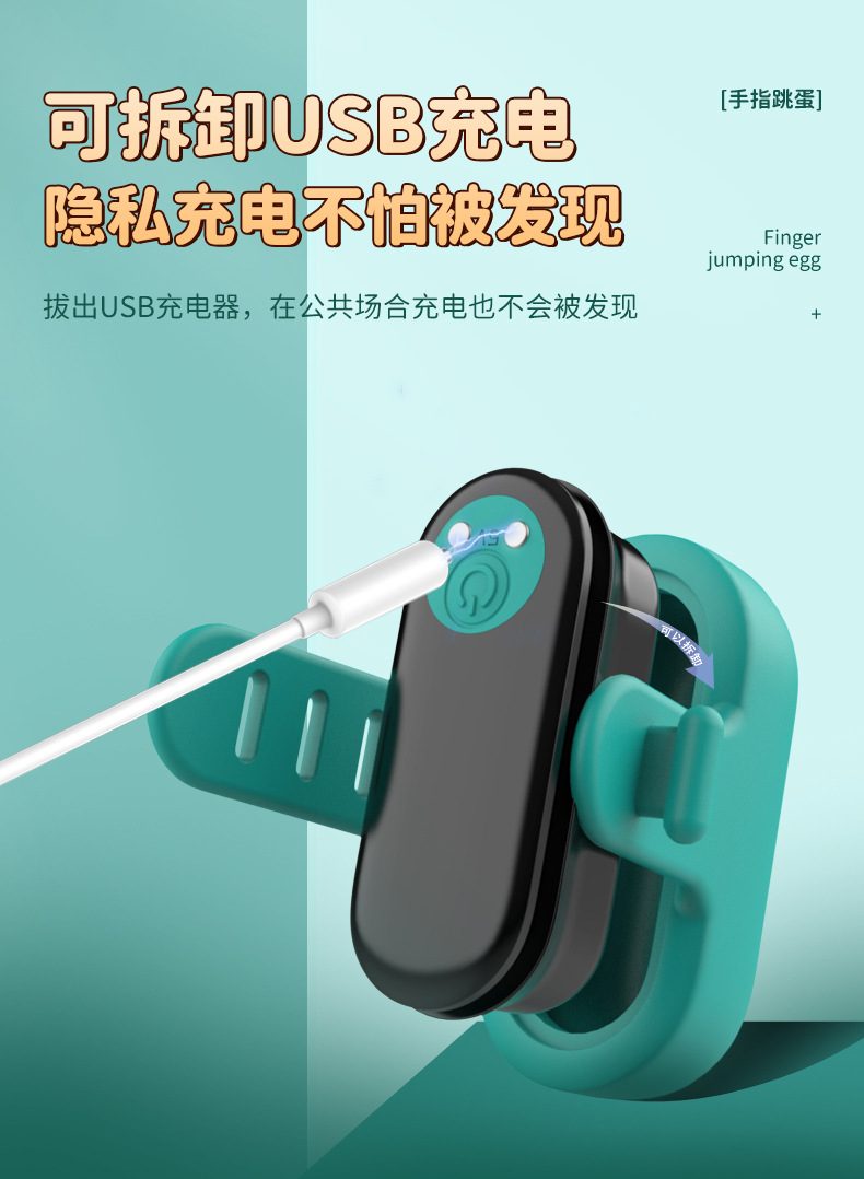 Ngón tay rung Shande S353 mini cực mạnh nhỏ gọn sạc USB tiện