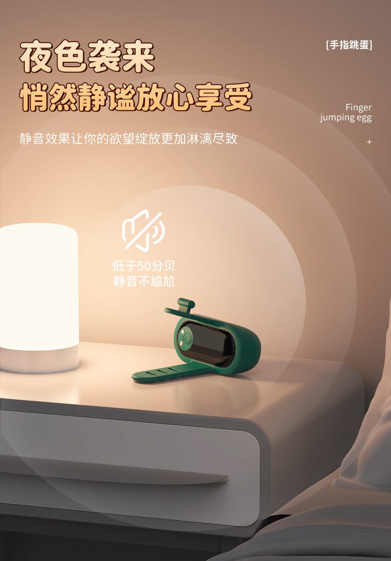 Ngón tay rung Shande S353 mini cực mạnh nhỏ gọn sạc USB tiện