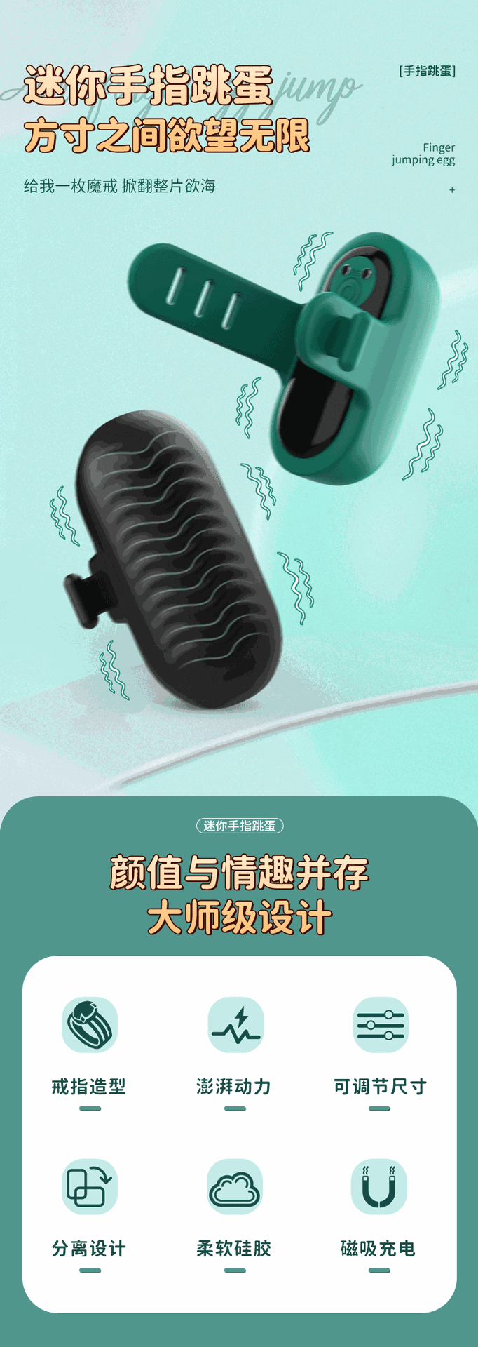 Ngón tay rung Shande S353 mini nhỏ gọn mạnh mẽ tiện dụng