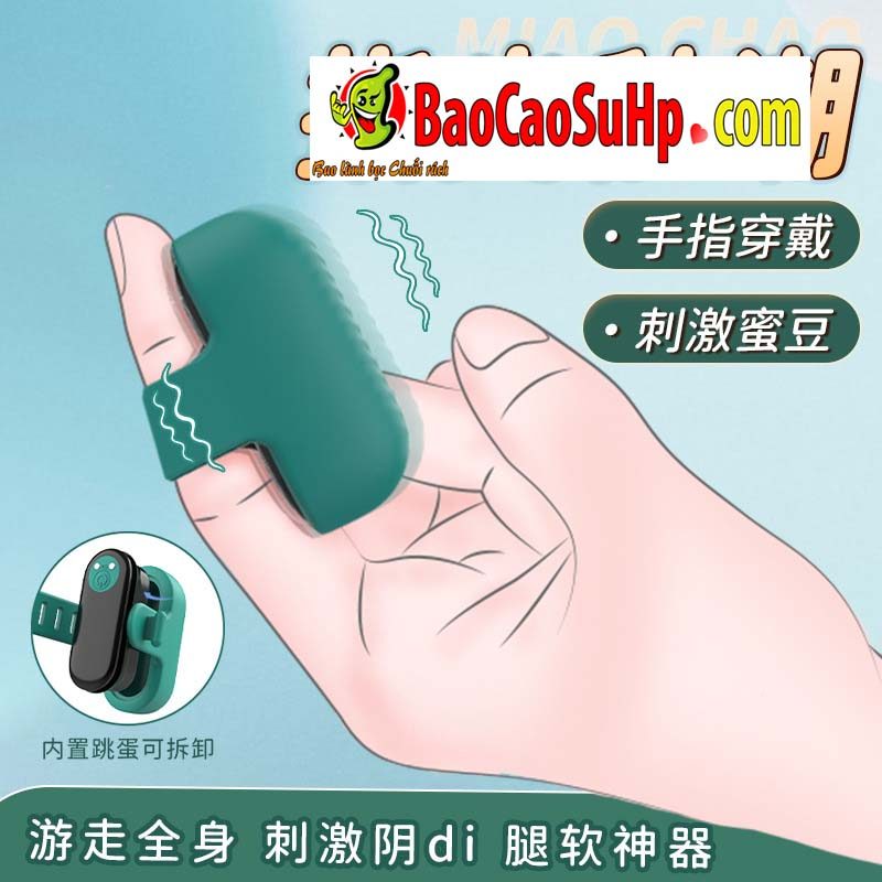 Ngón tay rung Shande S353 mini Fit TiniO nhỏ gọn mạnh mẽ tiện dùng dễ kiểm soát 