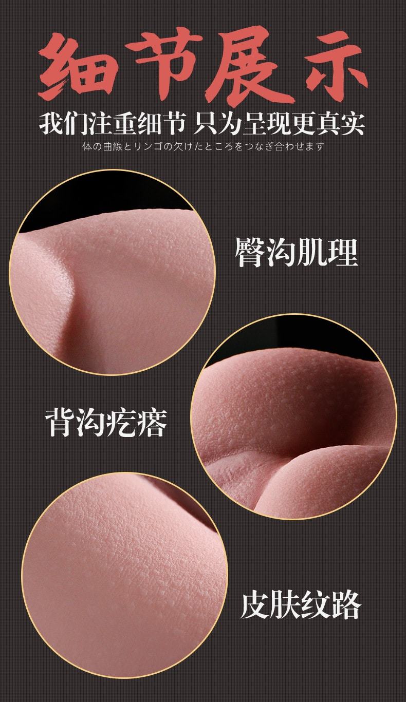 Mông giả nguyên khối Kurenai Nhật Bản siêu thực lôi cuốn