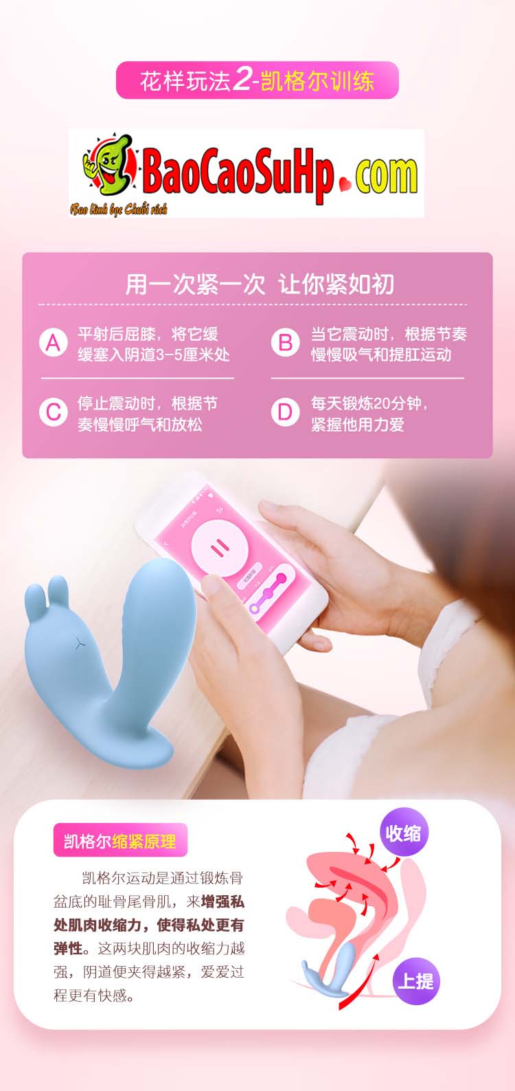 Trứng rung quần lót Leten Lighting Bunny siêu dễ thương kích thích Trứng rung quần lót Leten Lighting Bunny siêu dễ thương kích thích