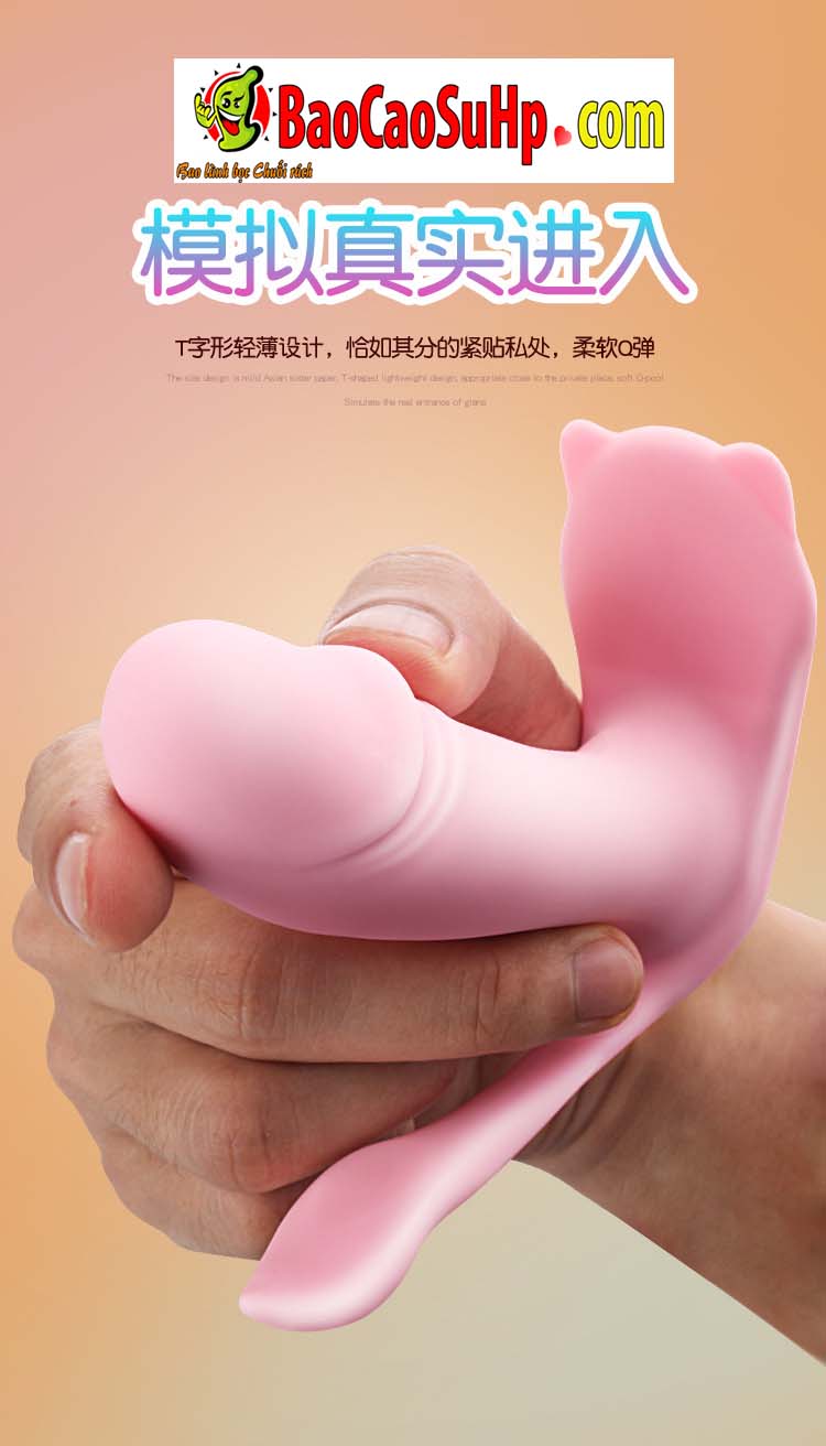 Trứng rung quần lót điều khiển Pissy Cat mèo dễ thương kích thích nữ