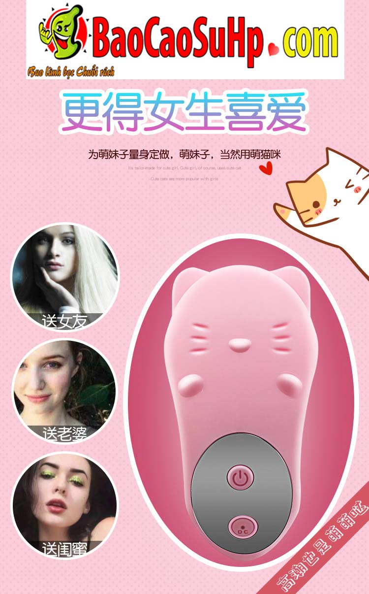 Trứng rung quần lót điều khiển Pissy Cat mèo dễ thương kích thích nữ