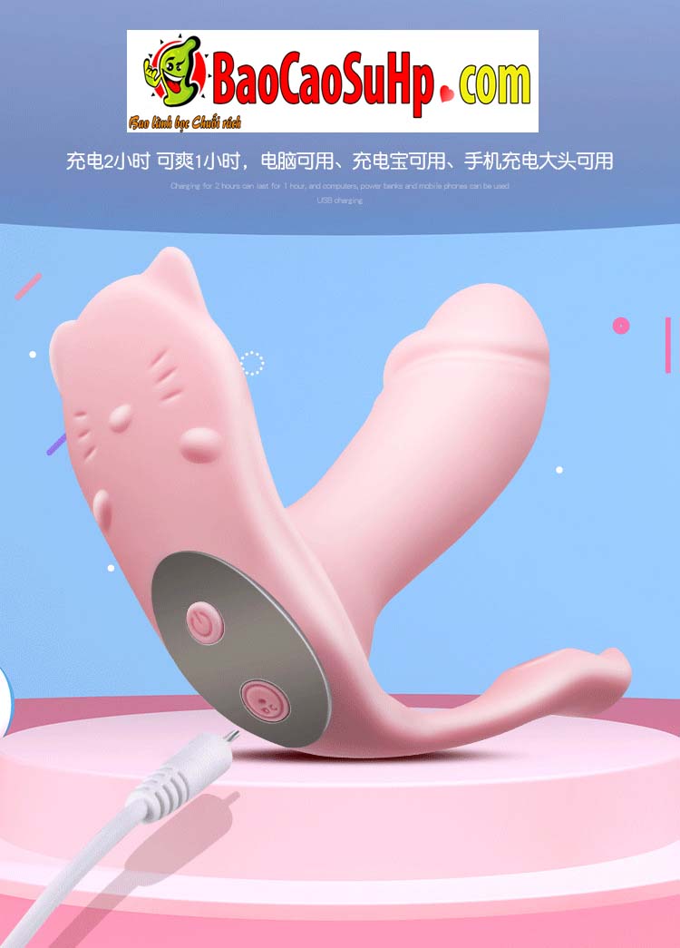 Trứng rung quần lót điều khiển Pissy Cat mèo dễ thương kích thích nữ