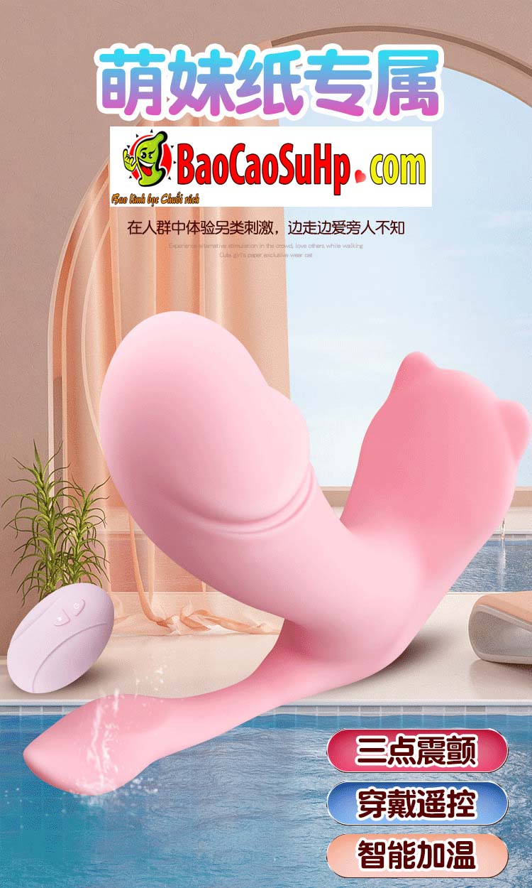 Trứng rung quần lót điều khiển Pissy Cat mèo dễ thương kích thích nữ
