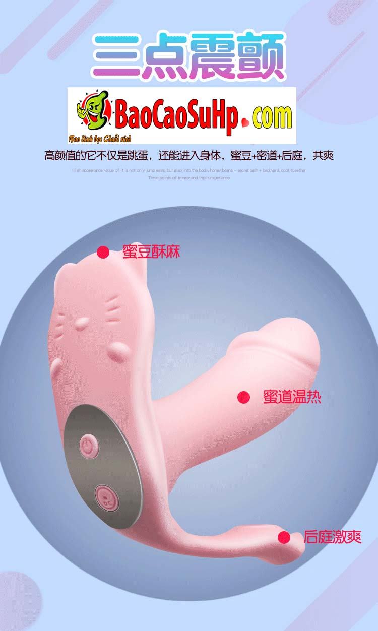 Trứng rung quần lót điều khiển Pissy Cat mèo dễ thương kích thích nữ