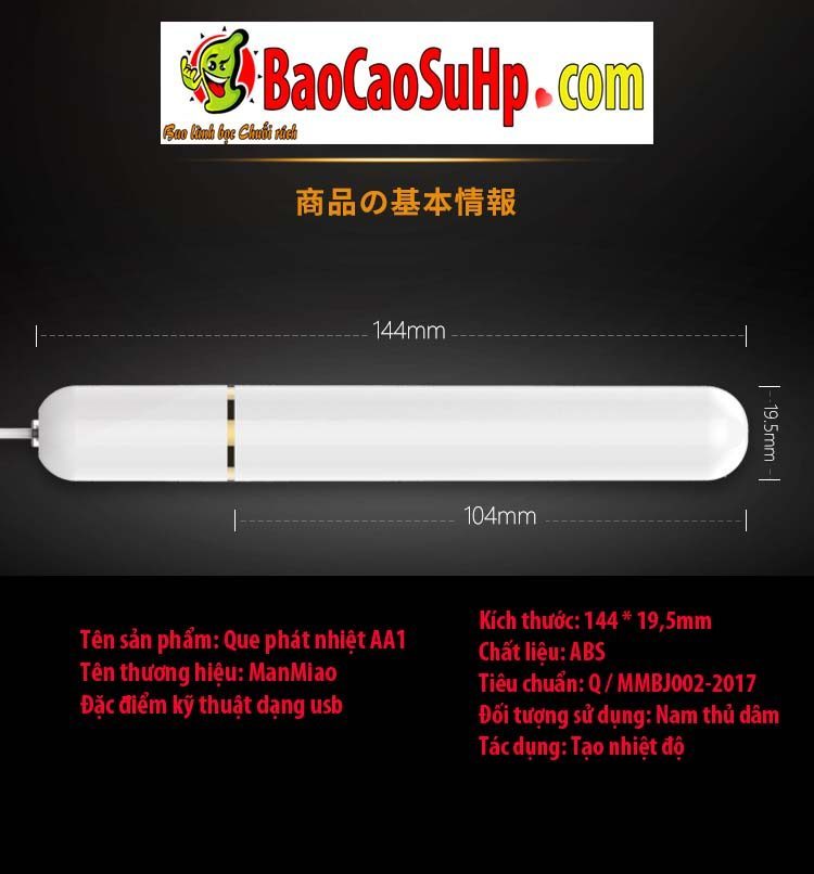 Que phát nhiệt ManMiao AA1 làm sextoy âm đạo giả sống động thật nhất