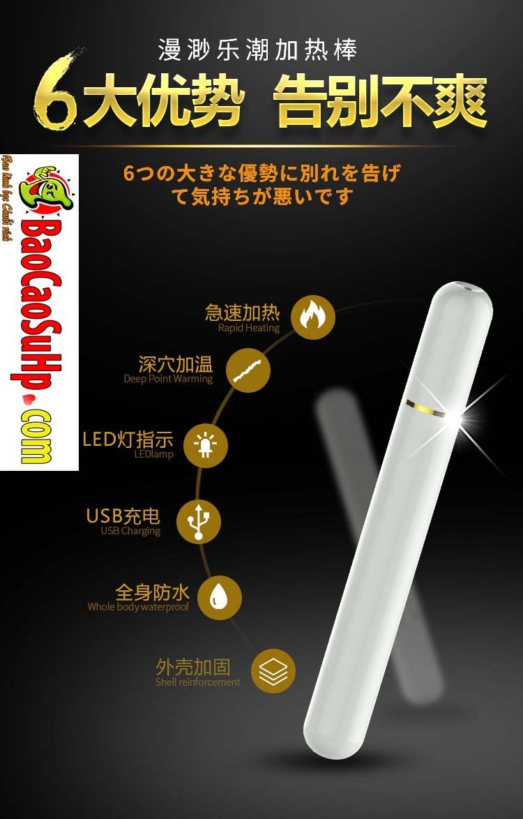 Que phát nhiệt ManMiao AA1 tăng cảm giác thật cho sextoys âm đạo