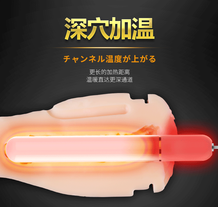 Que phát nhiệt ManMiao AA1 làm sextoy âm đạo giả sống động thật nhất