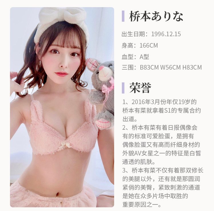 桥本有菜美臀详情 03 - Mông giả nguyên khối siêu to Tokyo Hashimoto Arina 1:1 12,5kg khung xương