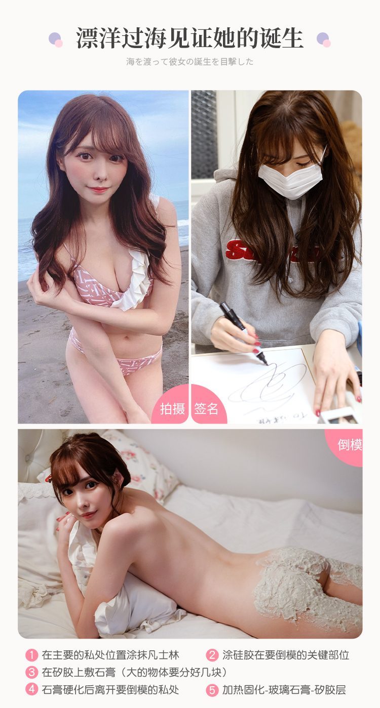 桥本有菜美臀详情 04 - Mông giả nguyên khối siêu to Tokyo Hashimoto Arina 1:1 12,5kg khung xương