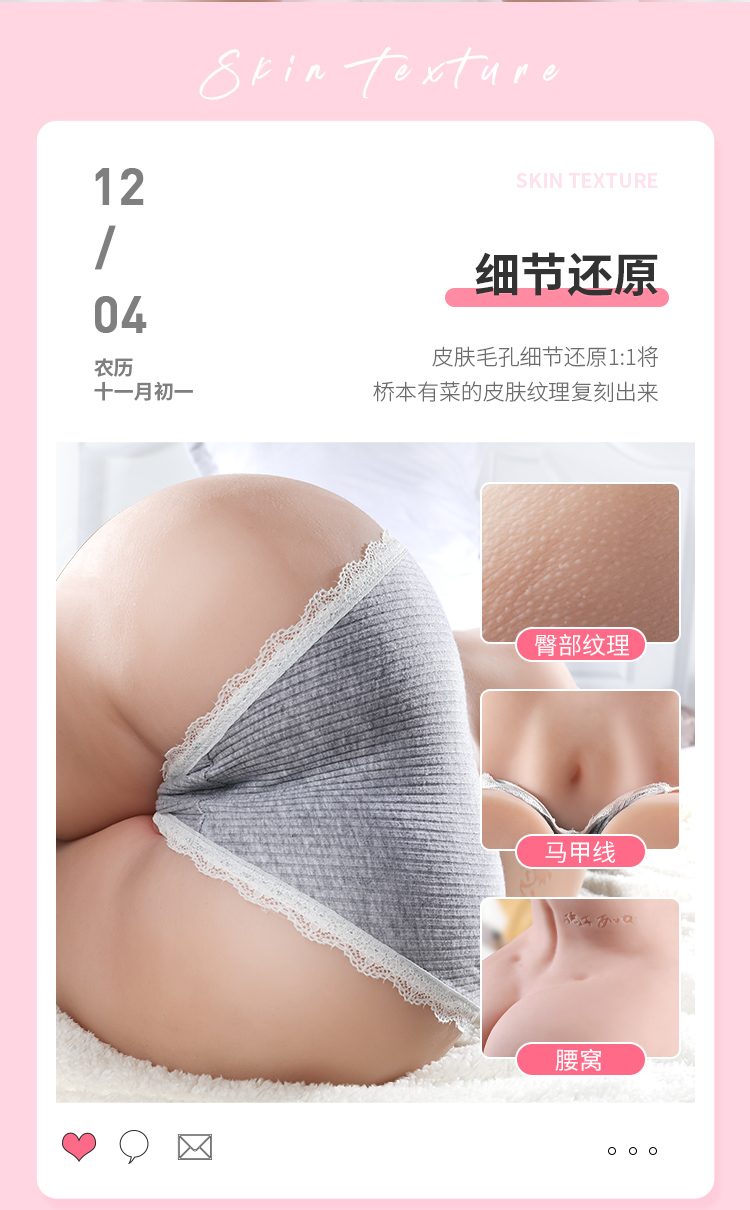 桥本有菜美臀详情 06 - Mông giả nguyên khối siêu to Tokyo Hashimoto Arina 1:1 12,5kg khung xương