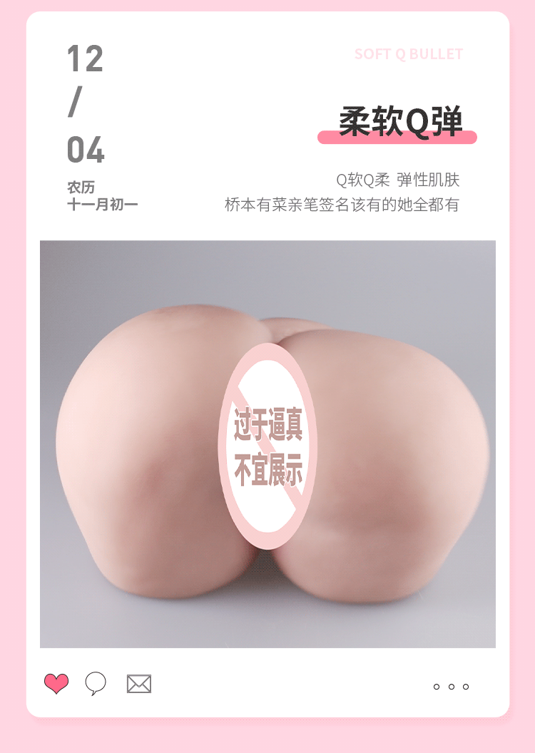 桥本有菜美臀详情 08 - Mông giả nguyên khối siêu to Tokyo Hashimoto Arina 1:1 12,5kg khung xương