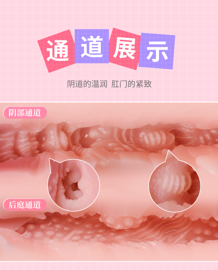 桥本有菜美臀详情 13 - Mông giả nguyên khối siêu to Tokyo Hashimoto Arina 1:1 12,5kg khung xương