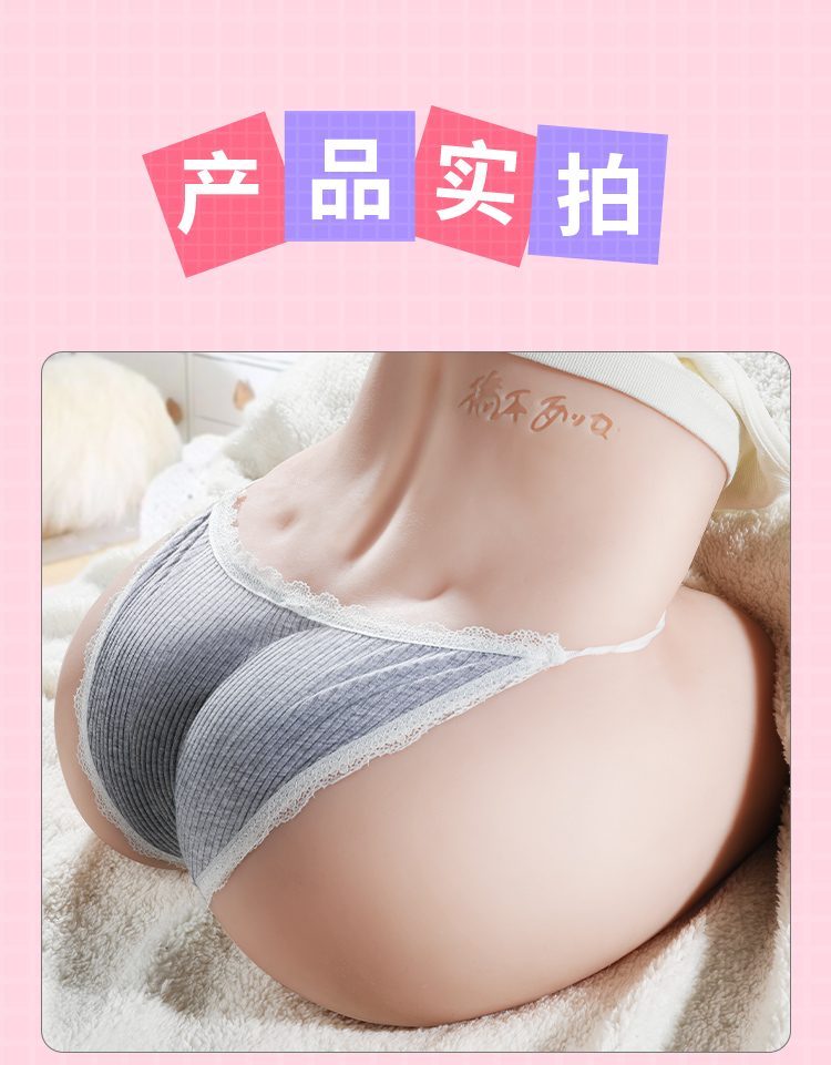 桥本有菜美臀详情 19 - Mông giả nguyên khối siêu to Tokyo Hashimoto Arina 1:1 12,5kg khung xương
