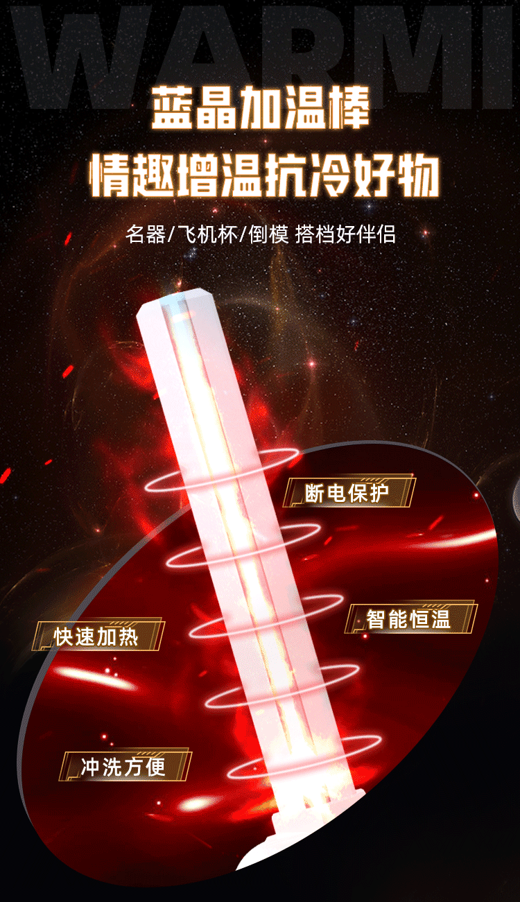 Đế Aquamarine sưởi ấm âm đạo giả, khử khuẩn an toàn