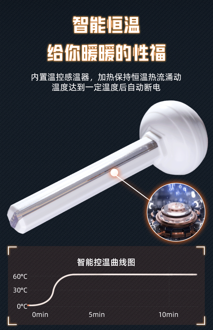 Đế Aquamarine sưởi ấm âm đạo giả, khử khuẩn an toàn