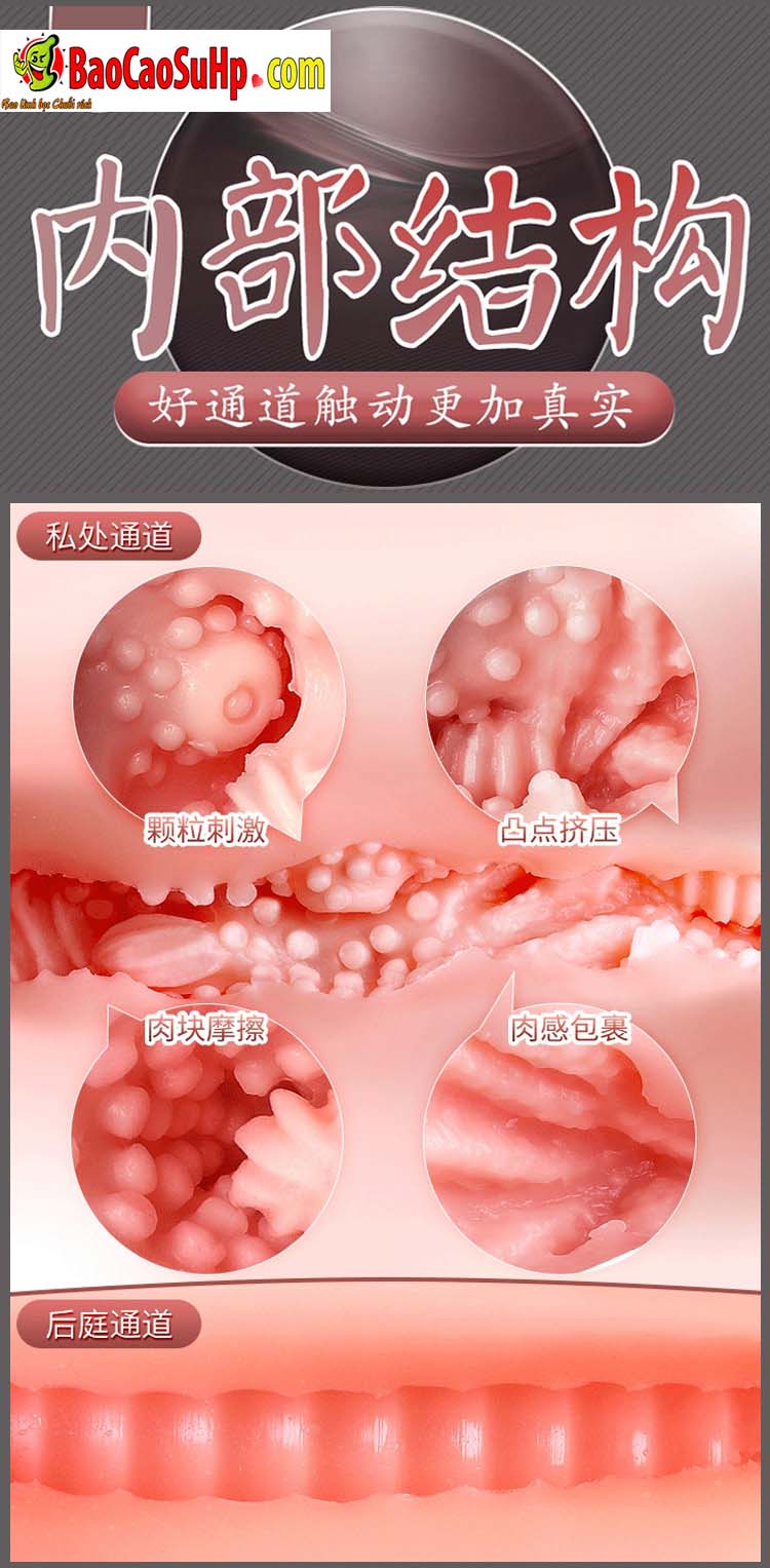 M2 beichuan Mi Cha 15 - Mông giả nguyên khối M2 beichuan Mi Cha da sần phát nhiệt 11kg