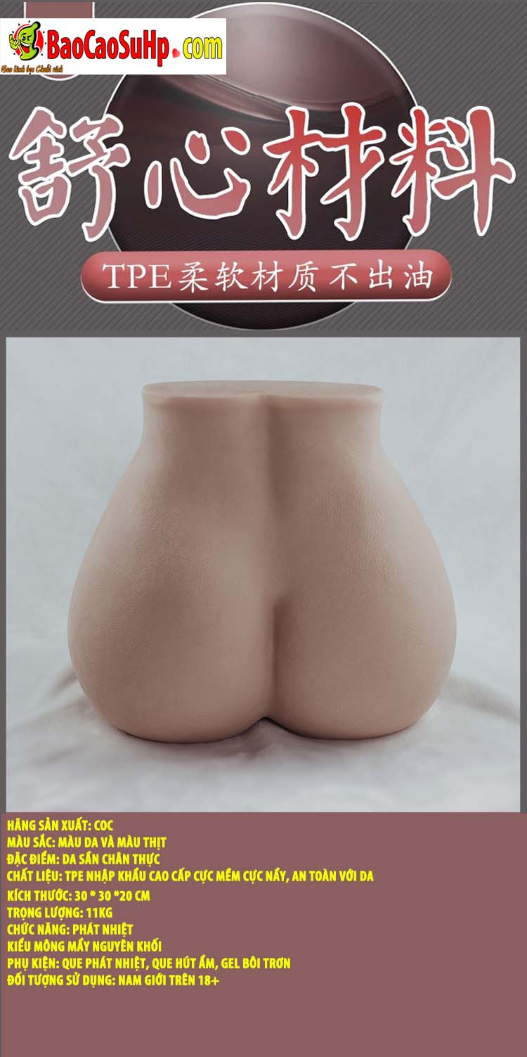 M2 beichuan Mi Cha 16 - Mông giả nguyên khối M2 beichuan Mi Cha da sần phát nhiệt 11kg