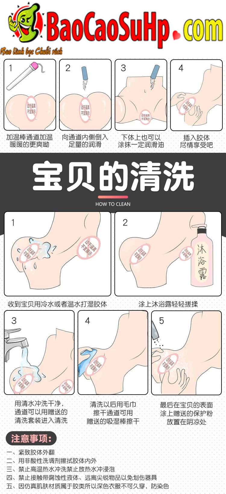 M2 beichuan Mi Cha 19 - Mông giả nguyên khối M2 beichuan Mi Cha da sần phát nhiệt 11kg