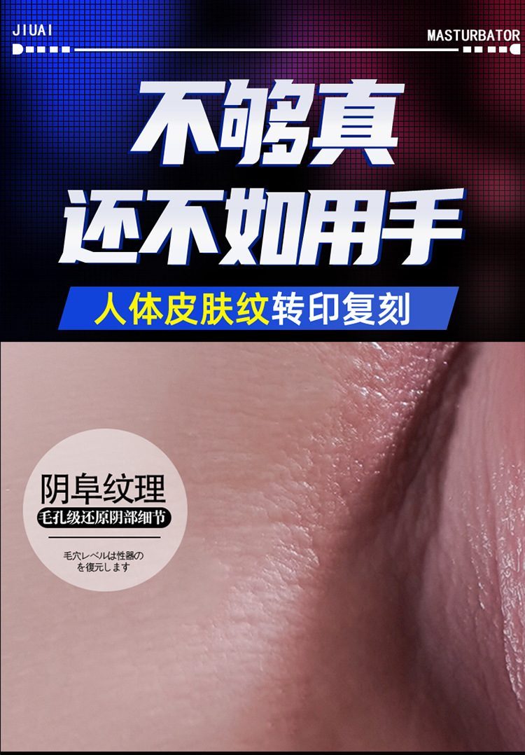 Mông giả nguyên khối Elfleda tròn mẩy 3.5kg rung lắc kích thích