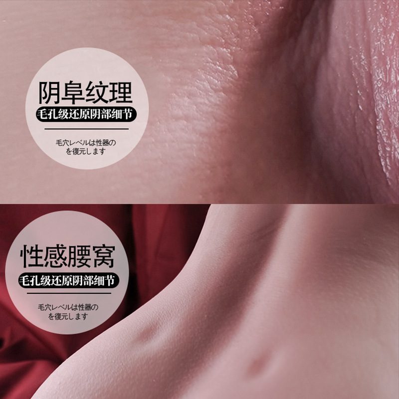 Mông giả nguyên khối Elfleda tròn mẩy 3.5kg rung lắc kích thích