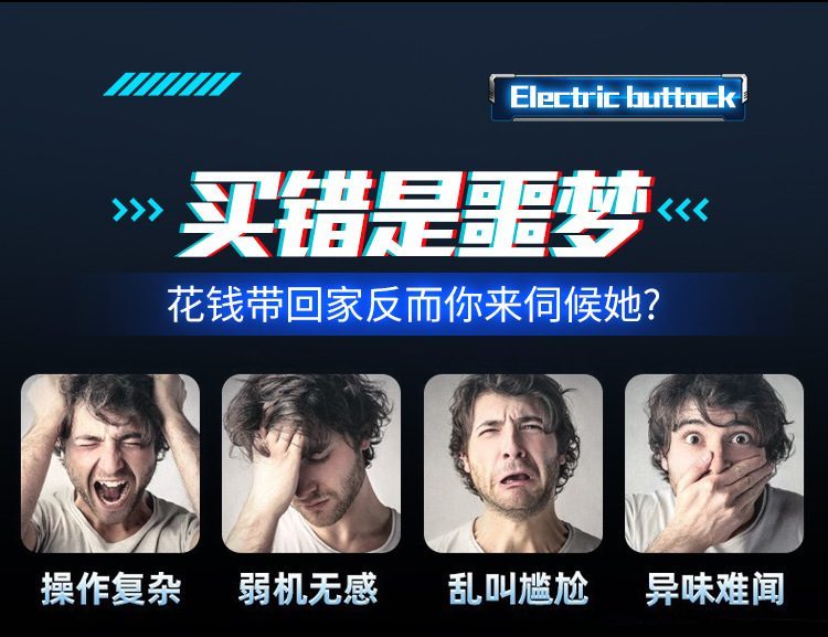 Mông to Esperanza 75kg rung lắc hút siêu thực, nguyên khối chất lượng