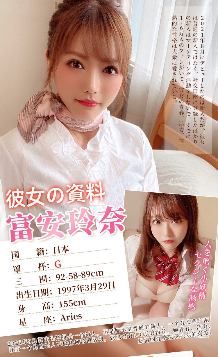 Mông nguyên khối Tokyo Nhật Bản Fuan 8kg siêu thực 1:1 Mông nguyên khối Tokyo Nhật Bản Fuan 8kg siêu thực 1:1