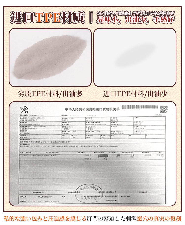 Mông nguyên khối Tokyo Nhật Bản Fuan 8kg siêu thực 1:1 Mông nguyên khối Tokyo Nhật Bản Fuan 8kg siêu thực 1:1
