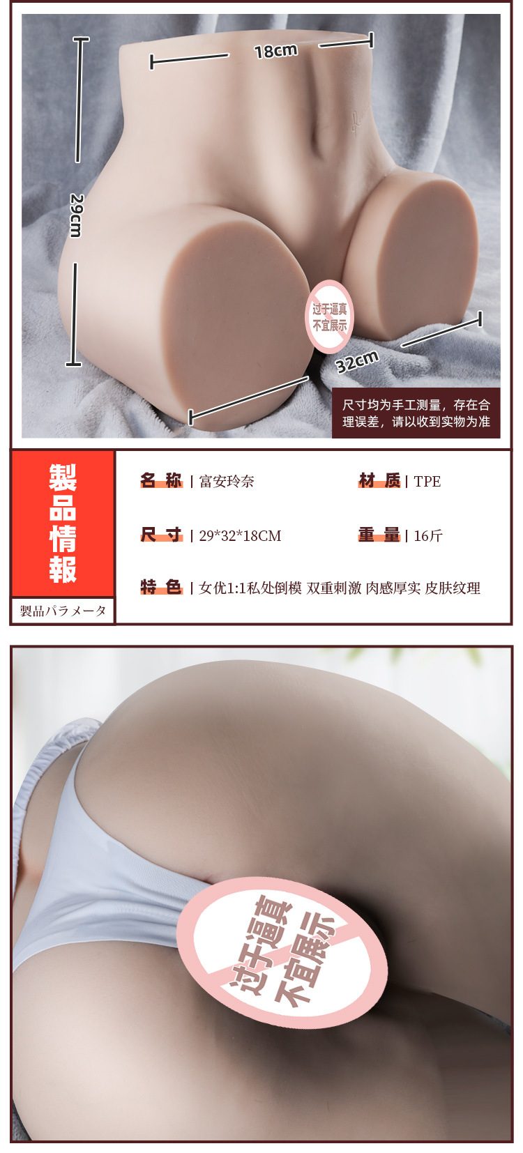 Mông nguyên khối Tokyo Nhật bản 8kg Fuan れおな đúc 1:1 chất lượng