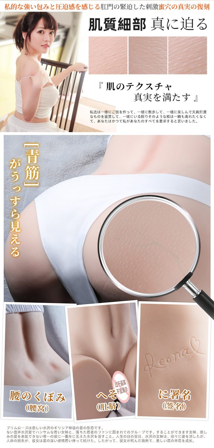 Mông nguyên khối Tokyo Nhật Bản Fuan 8kg siêu thực 1:1 Mông nguyên khối Tokyo Nhật Bản Fuan 8kg siêu thực 1:1