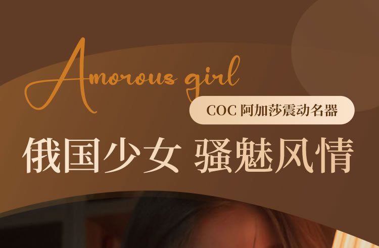Âm đạo cầm tay COC Agatha rung nặng 910g siêu mượt cao cấp xuất khẩu